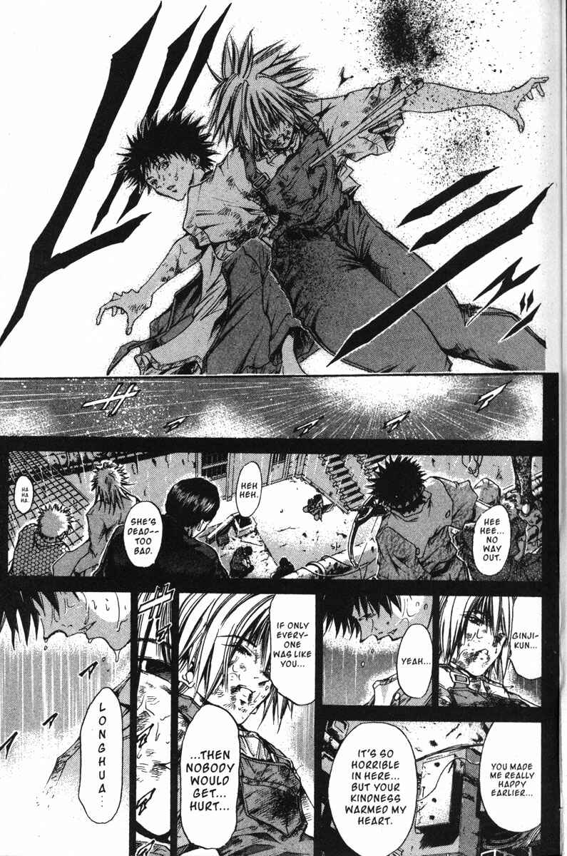 Page 18 Chapter 136 GetBackers