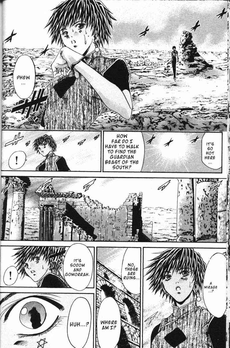 Page 25 Chapter 136 GetBackers