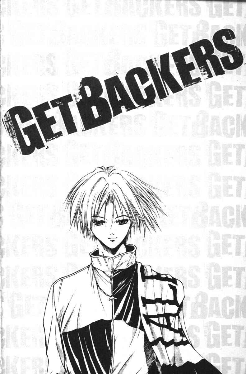 Page 4 Chapter 47 GetBackers