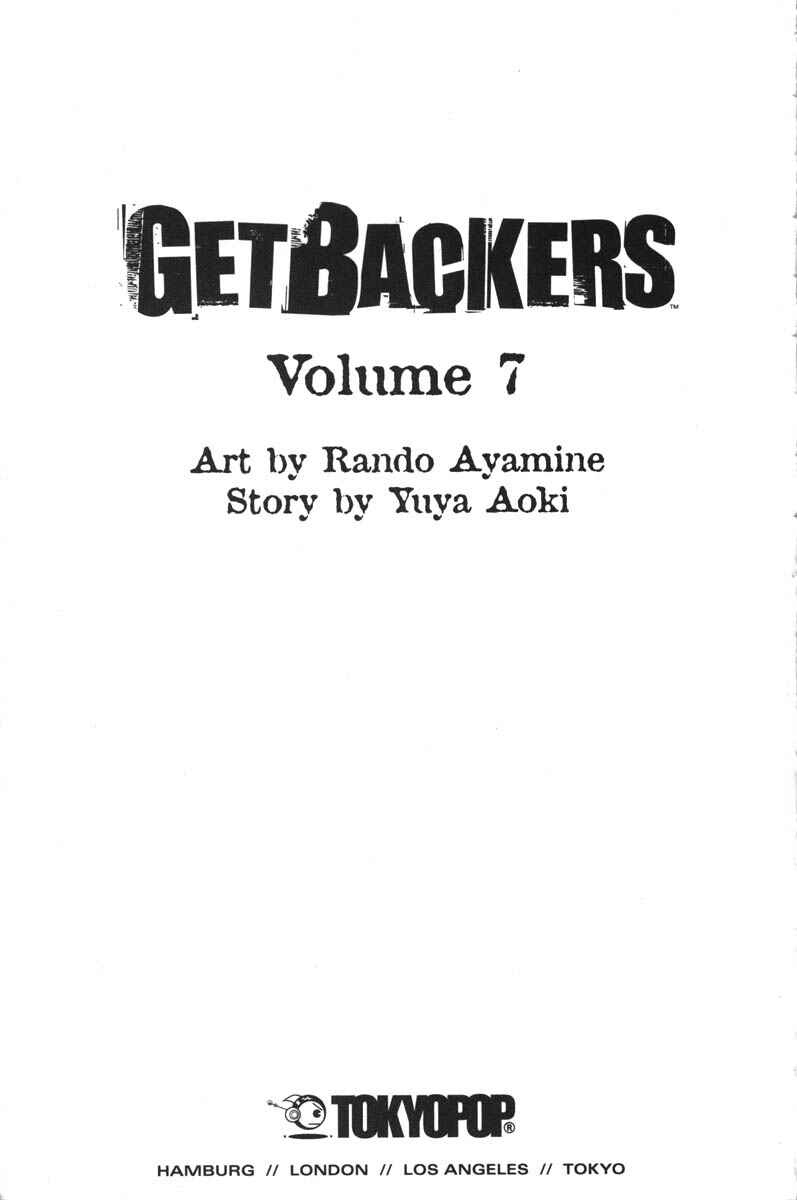 Page 5 Chapter 47 GetBackers