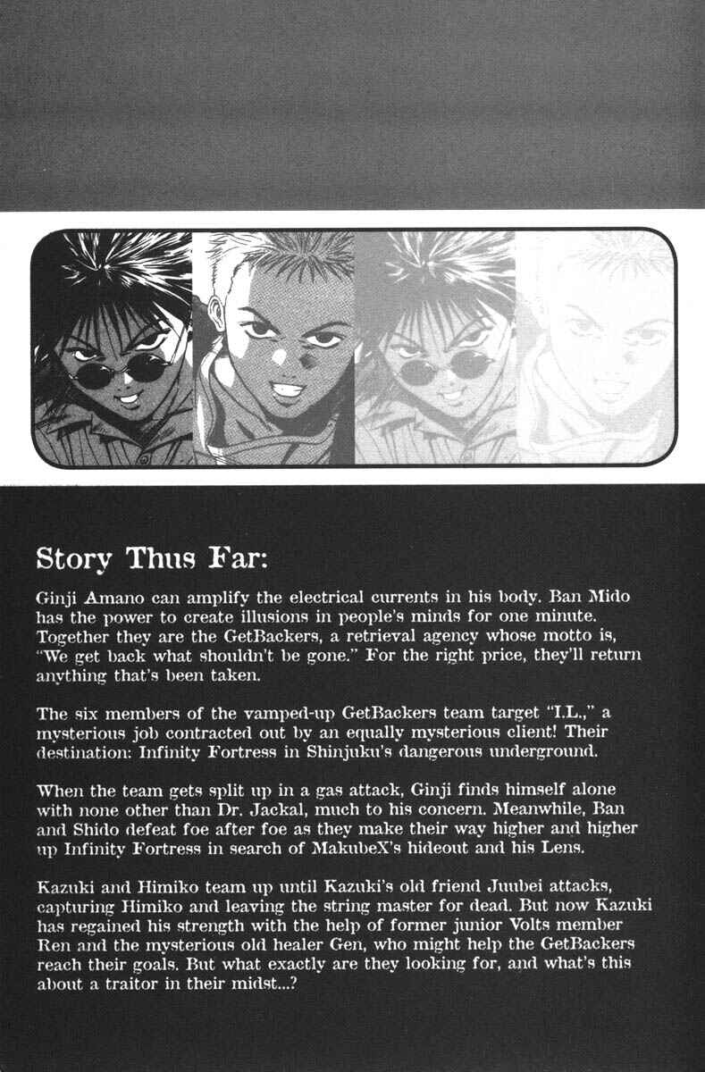Page 6 Chapter 47 GetBackers