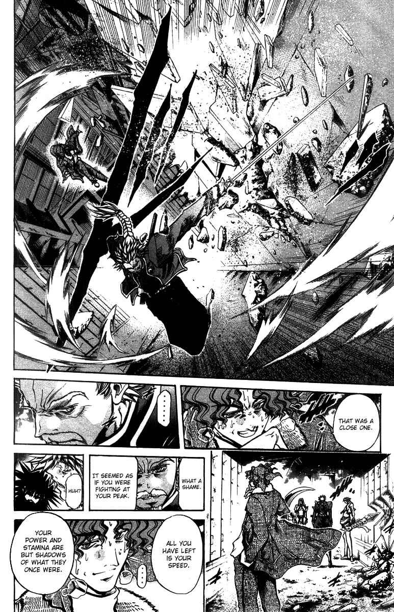 Page 5 Chapter 265 GetBackers