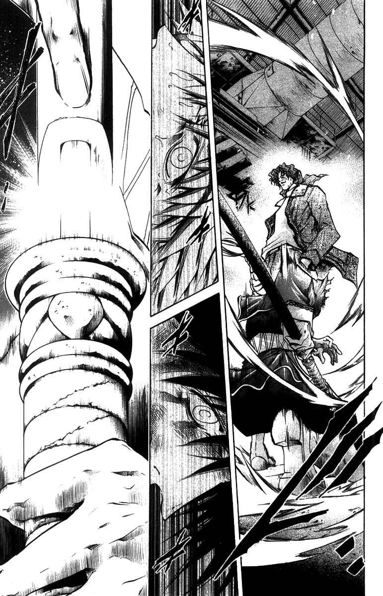 Page 8 Chapter 265 GetBackers