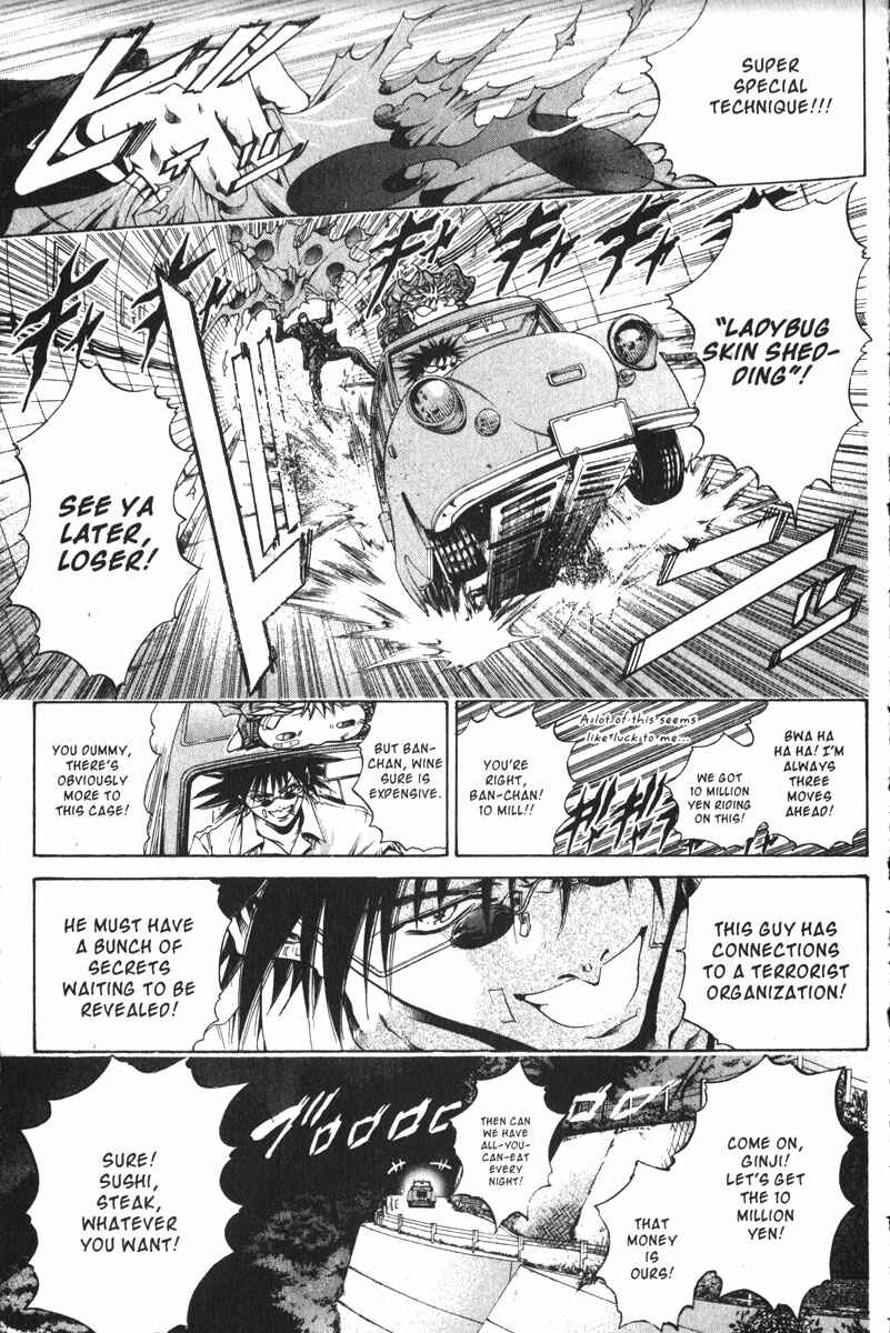 Page 12 Chapter 152 GetBackers