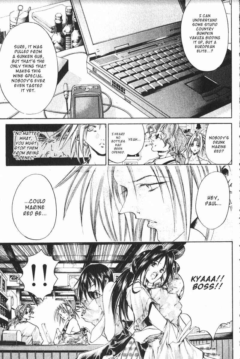 Page 14 Chapter 152 GetBackers