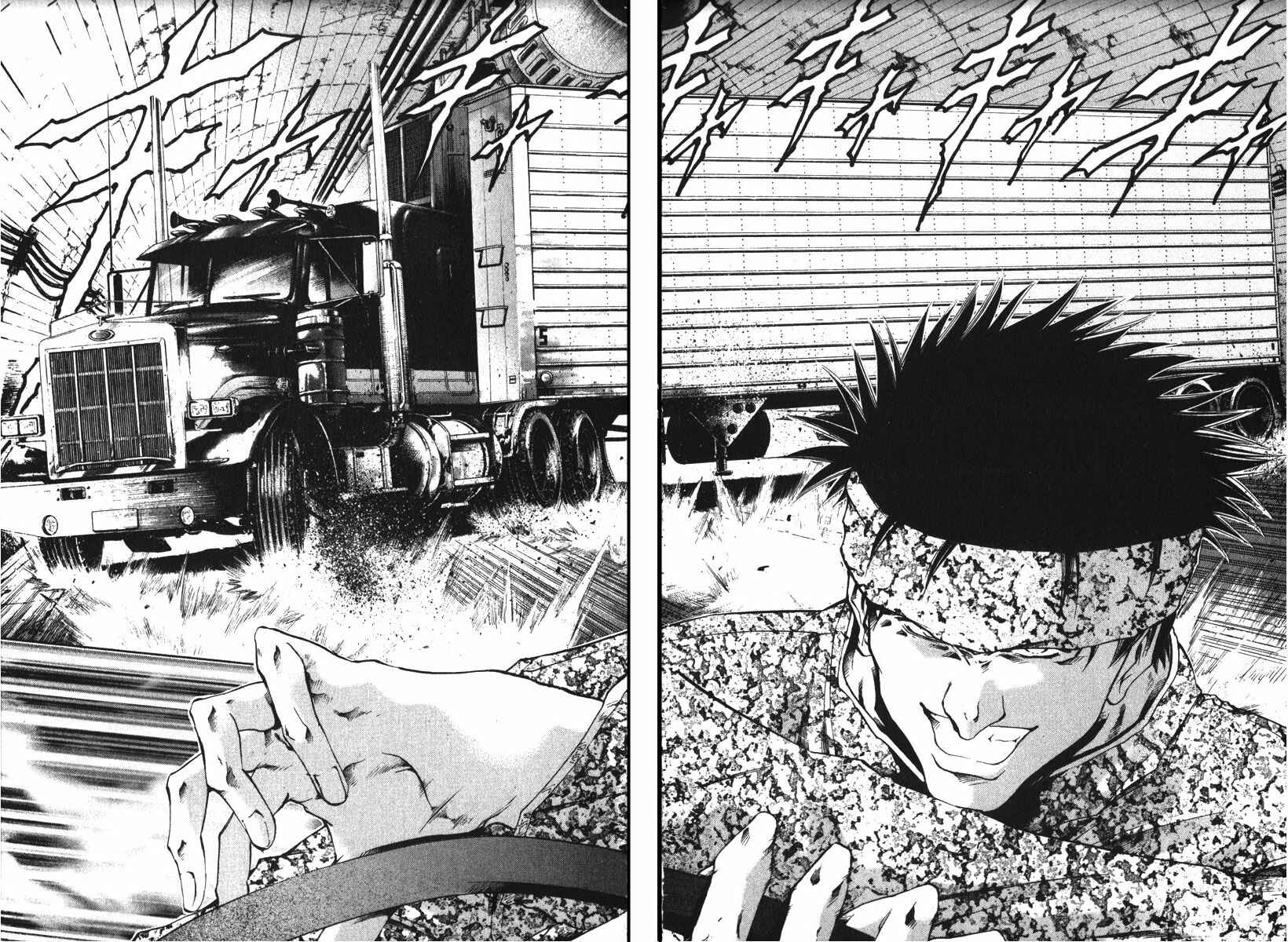 Page 8 Chapter 152 GetBackers
