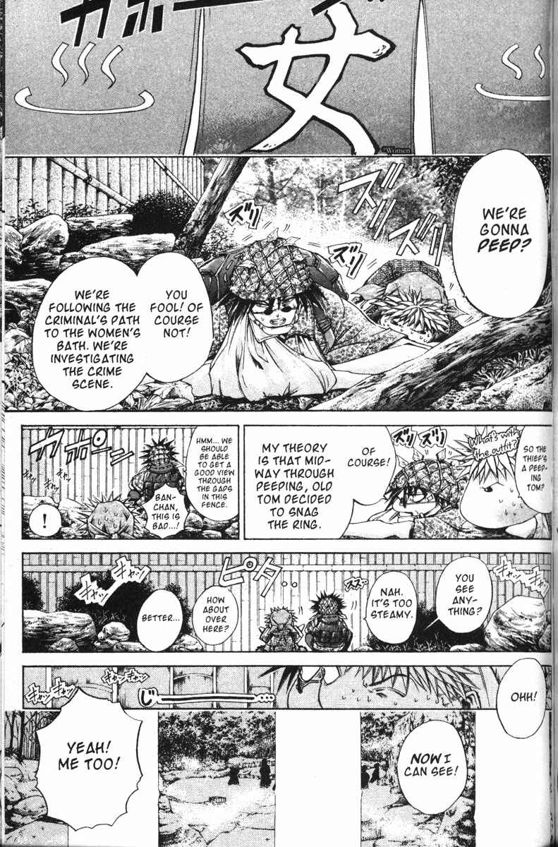 Page 10 Chapter 113 GetBackers