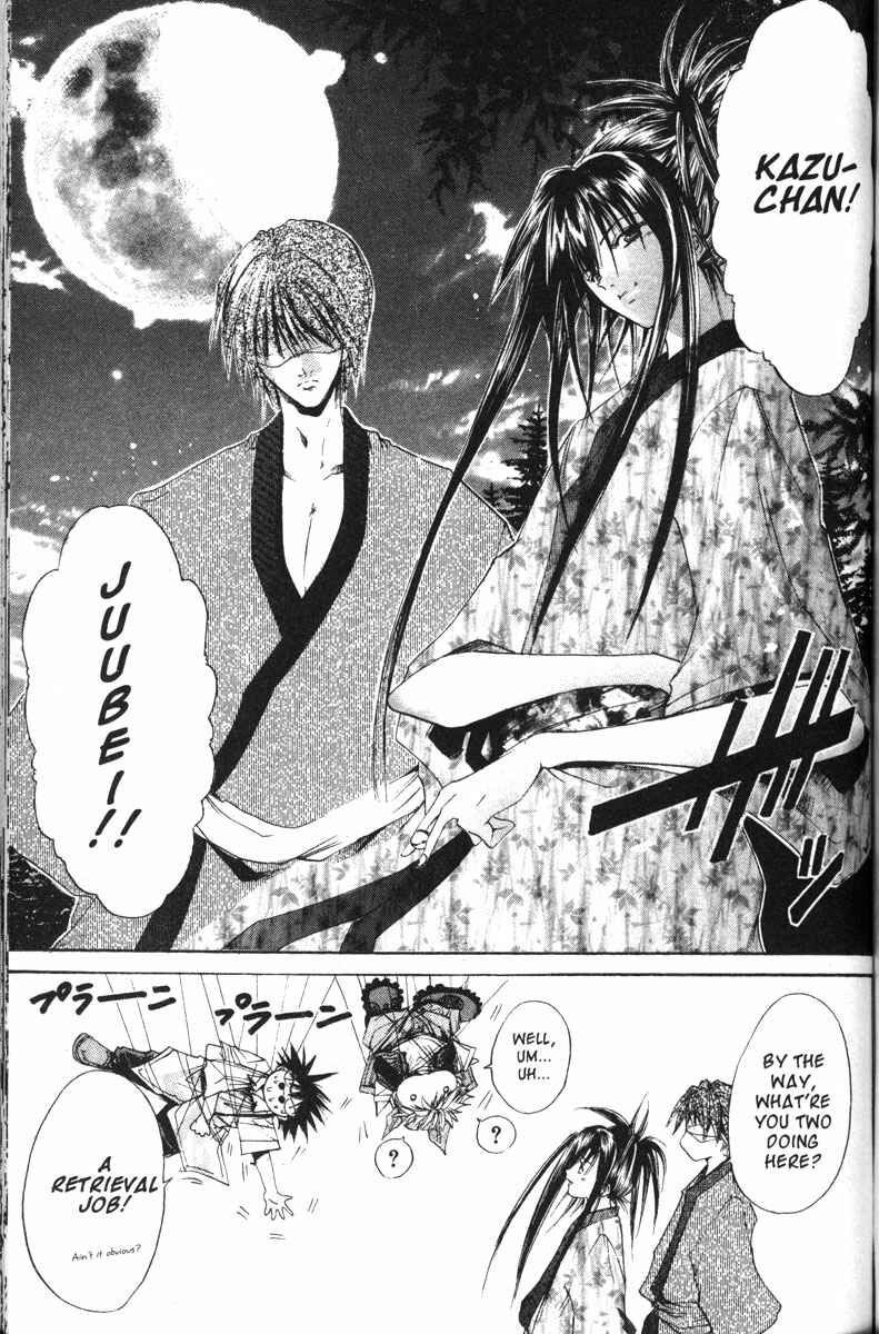 Page 20 Chapter 113 GetBackers