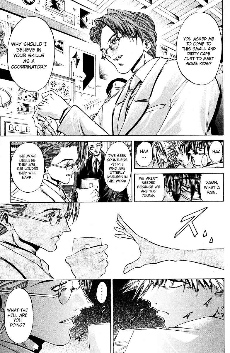 Page 12 Chapter 223 GetBackers