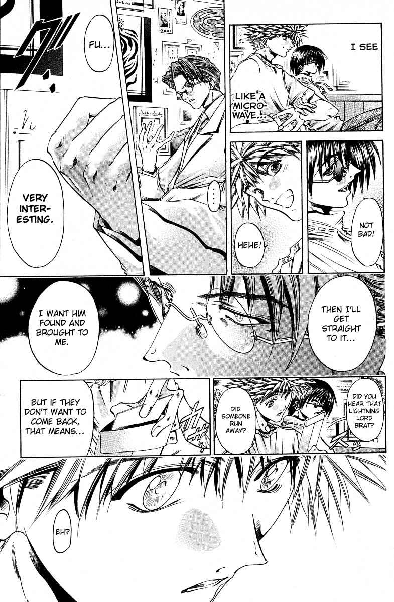 Page 14 Chapter 223 GetBackers