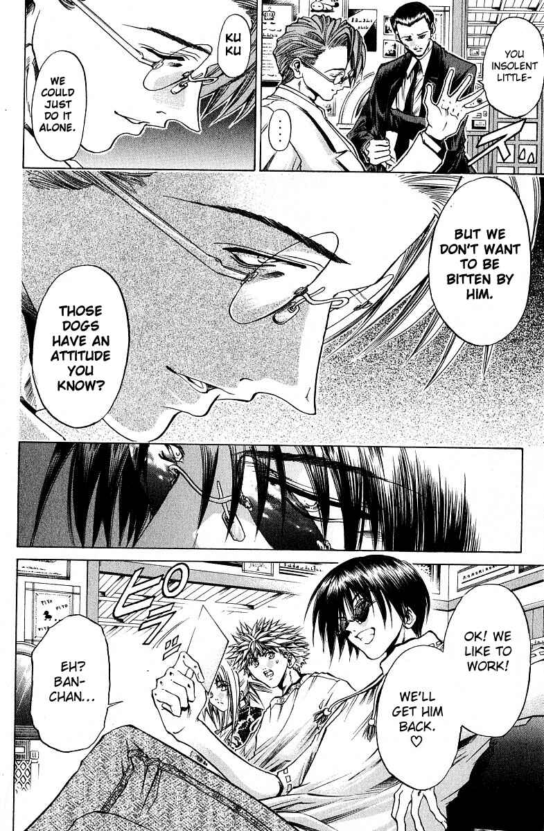 Page 17 Chapter 223 GetBackers