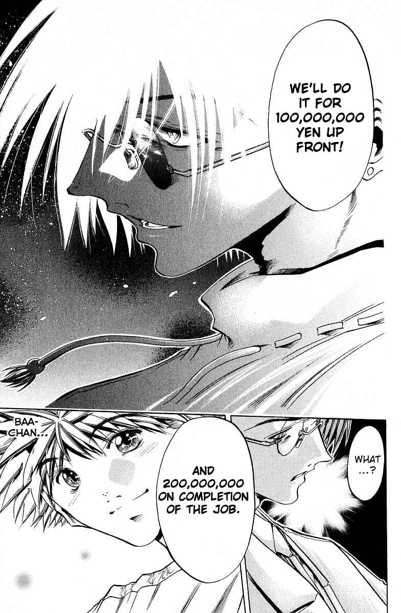 Page 18 Chapter 223 GetBackers