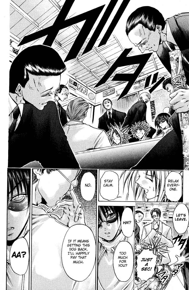 Page 19 Chapter 223 GetBackers