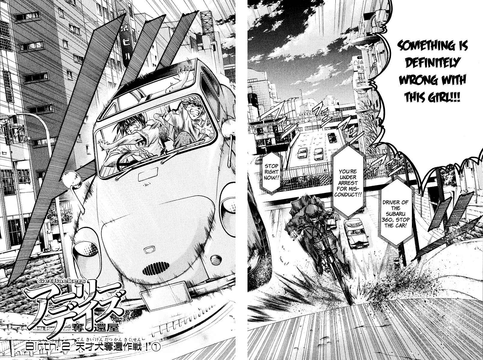 Page 4 Chapter 223 GetBackers