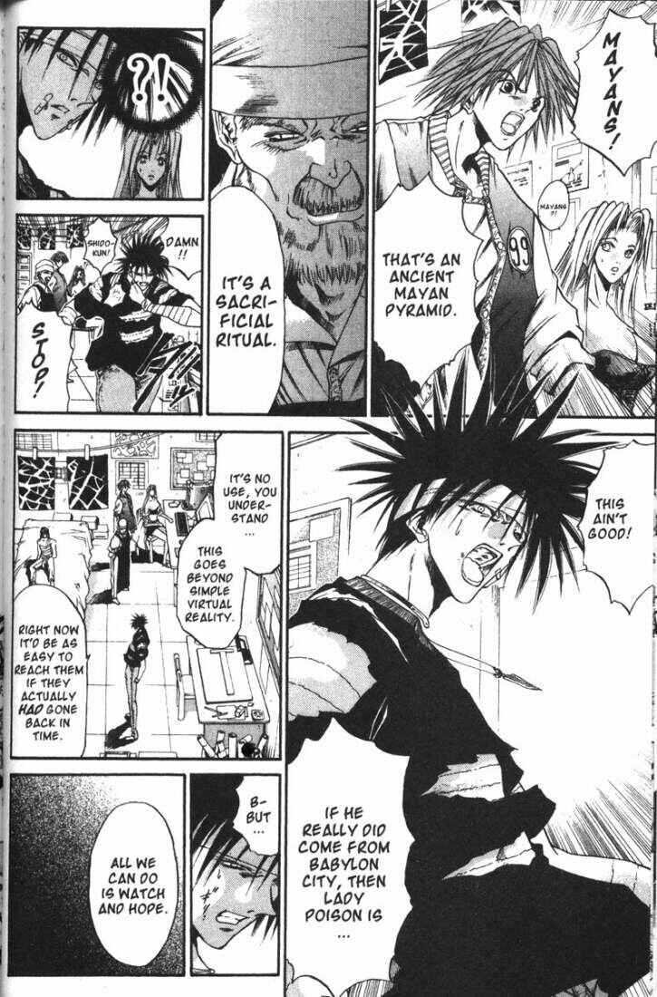 Page 15 Chapter 68 GetBackers