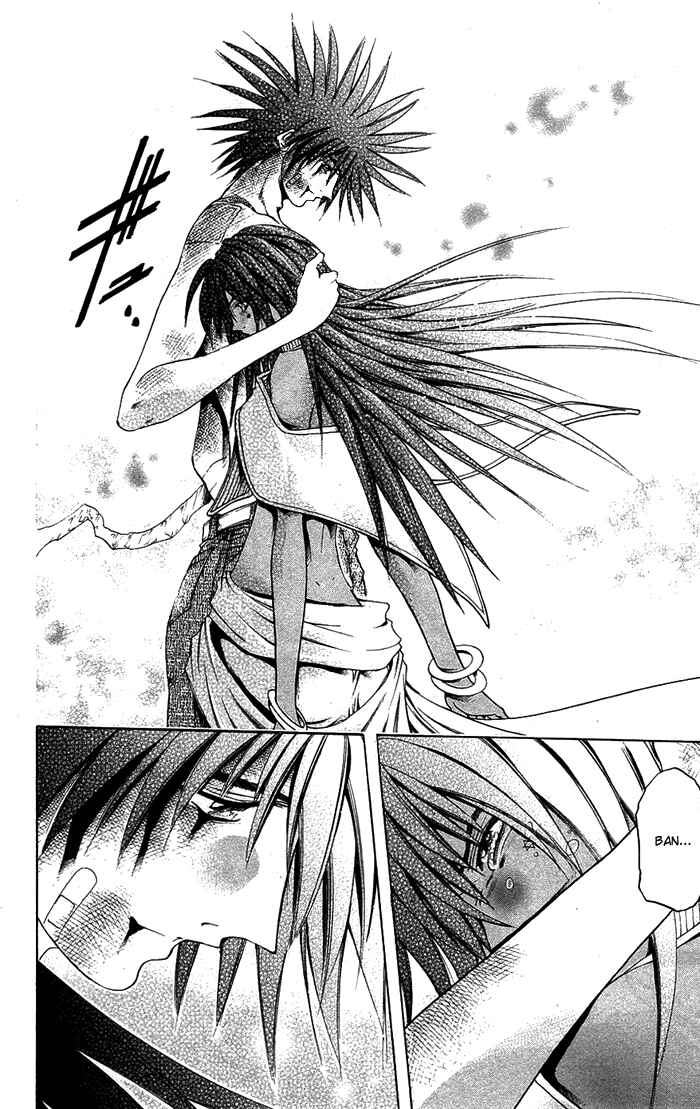 Page 14 Chapter 337 GetBackers