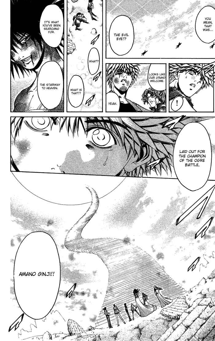 Page 2 Chapter 337 GetBackers