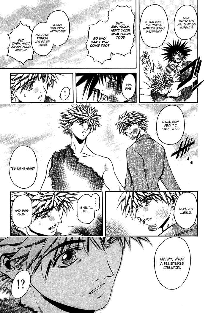 Page 7 Chapter 337 GetBackers