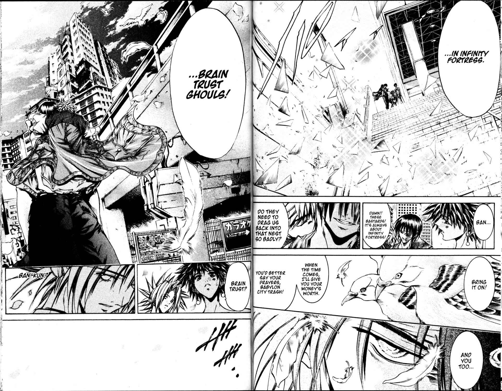 Page 7 Chapter 211 GetBackers