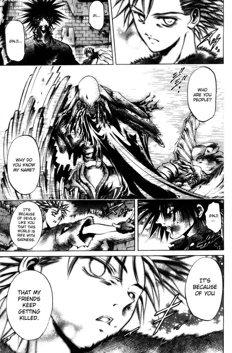 Page 1 Chapter 277 GetBackers