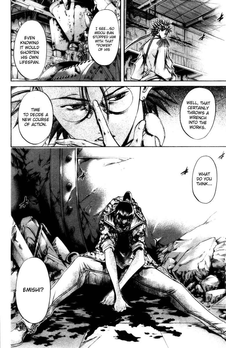 Page 16 Chapter 277 GetBackers