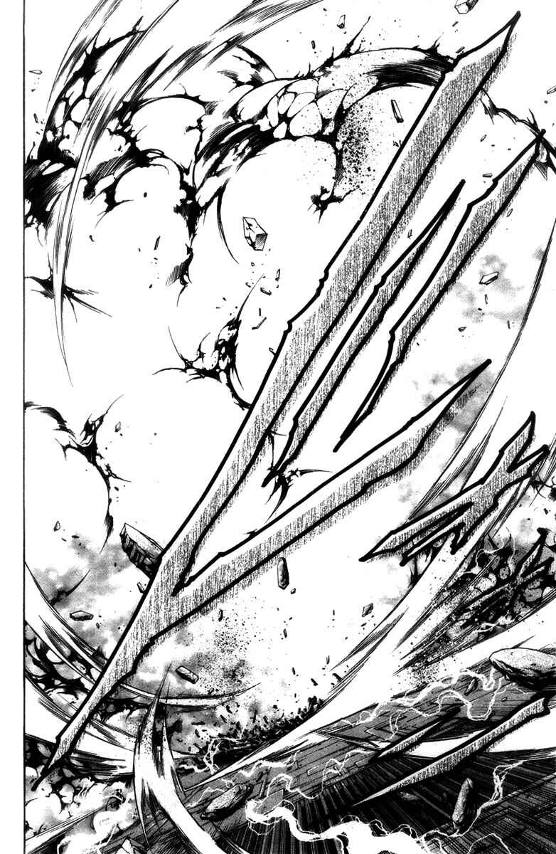 Page 5 Chapter 277 GetBackers