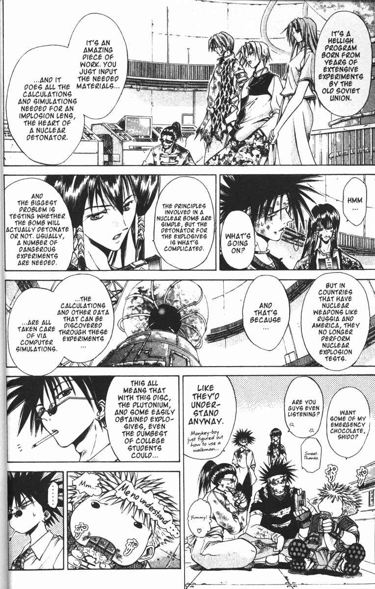 Page 10 Chapter 82 GetBackers