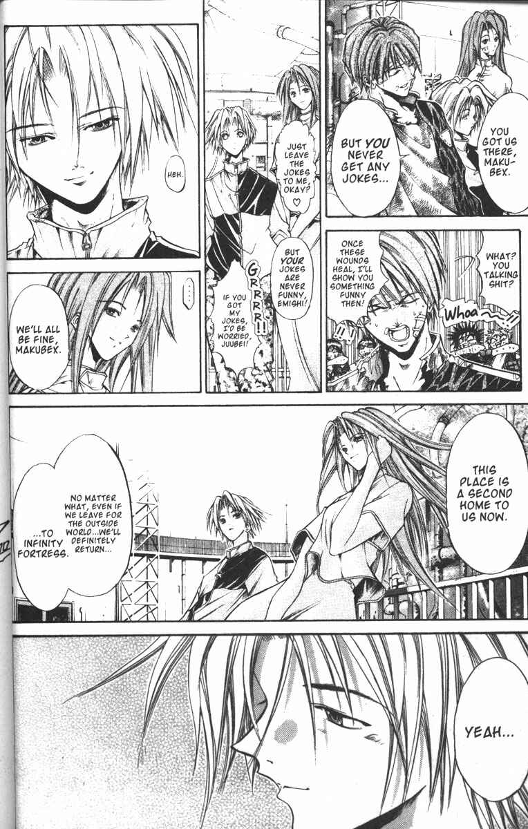 Page 12 Chapter 82 GetBackers