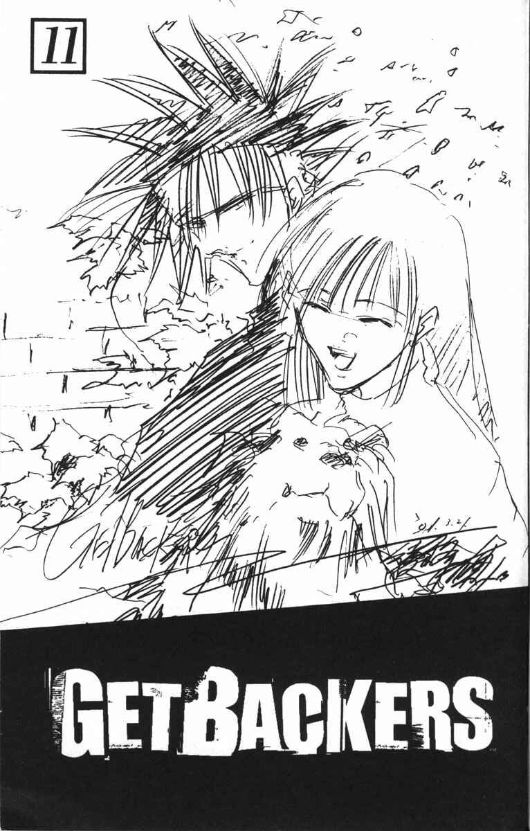 Page 3 Chapter 82 GetBackers