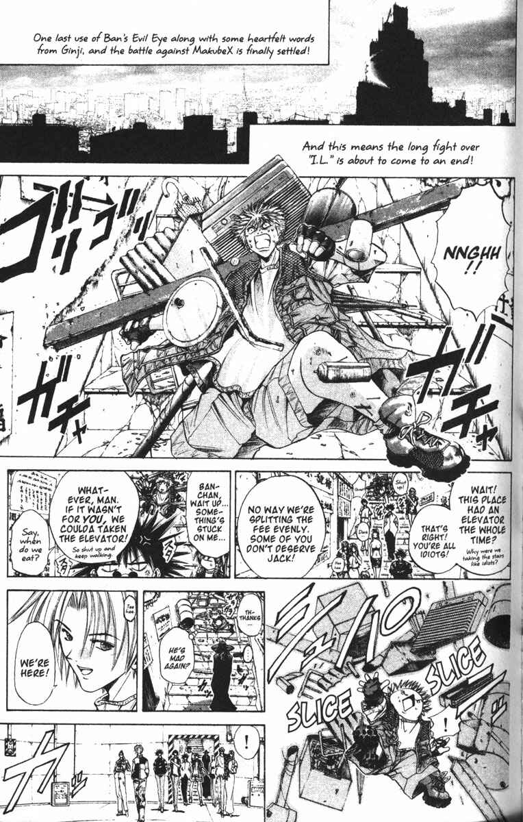 Page 8 Chapter 82 GetBackers