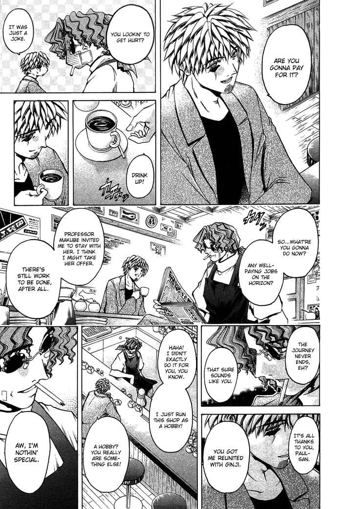 Page 13 Chapter 344 GetBackers