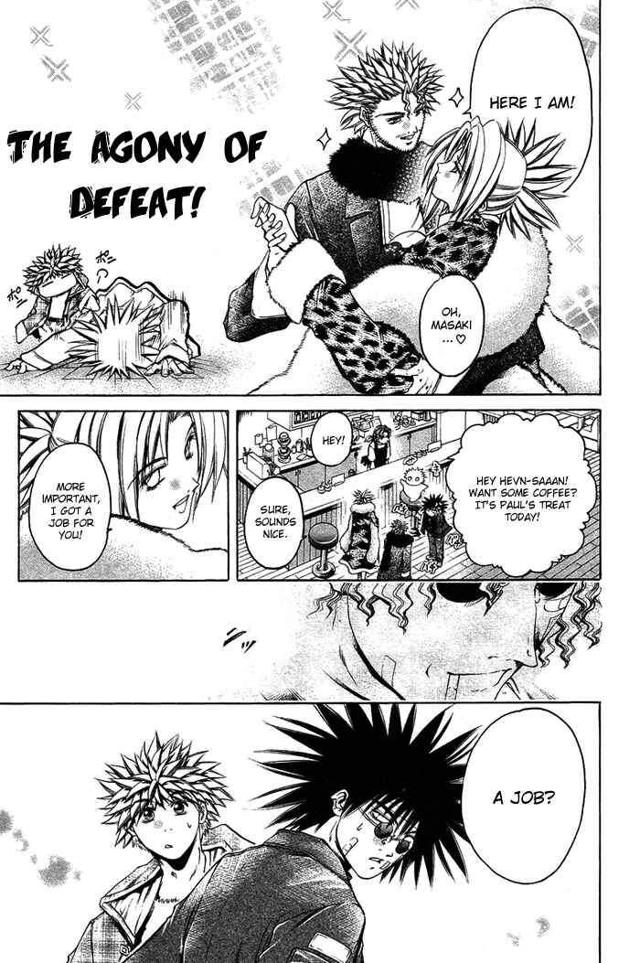 Page 17 Chapter 344 GetBackers