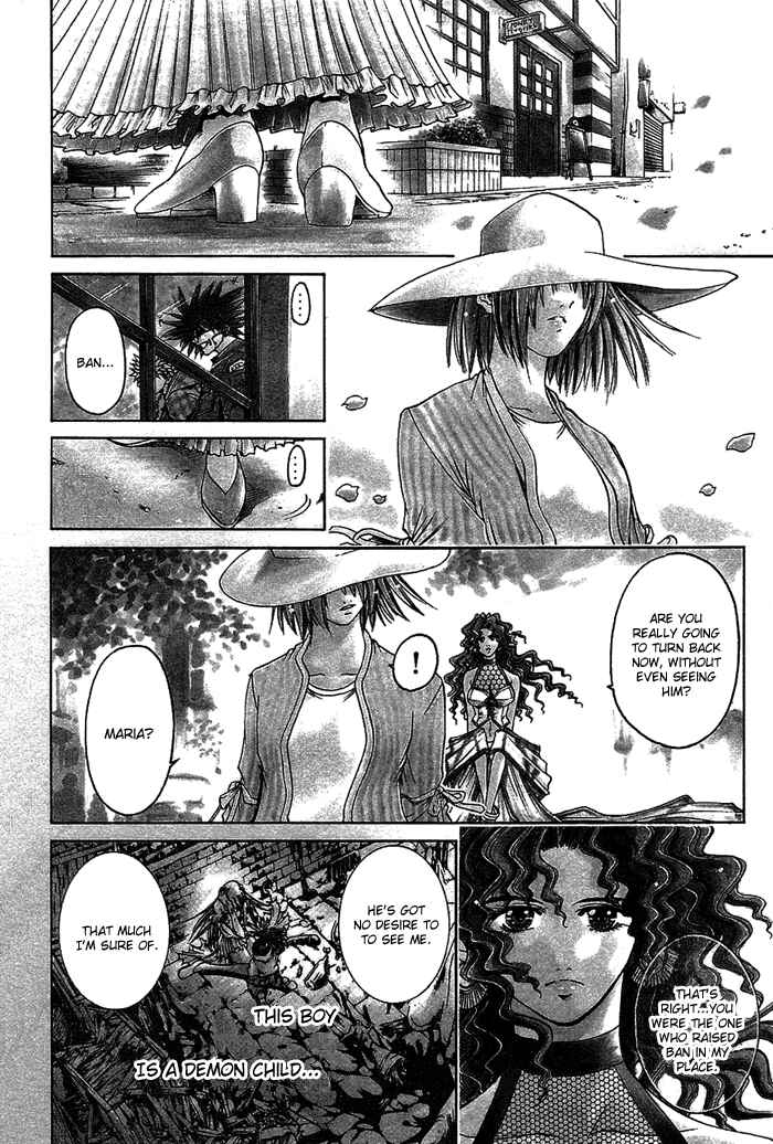 Page 2 Chapter 344 GetBackers