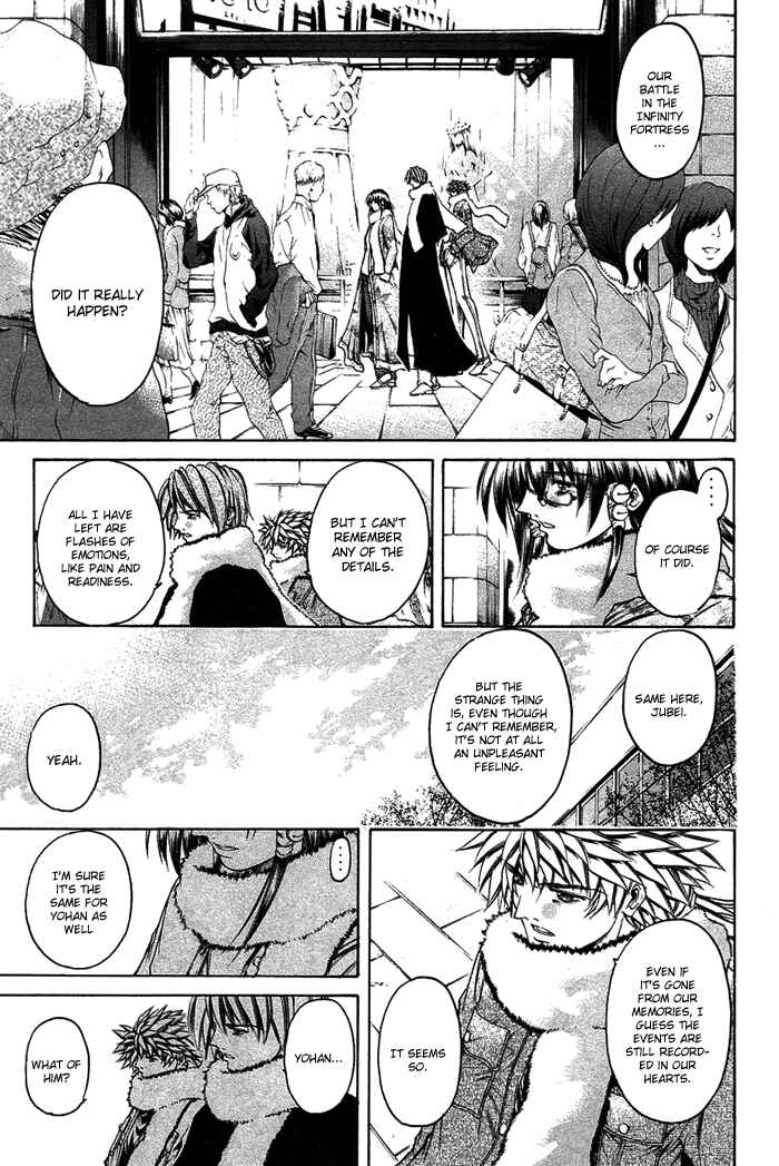 Page 7 Chapter 344 GetBackers