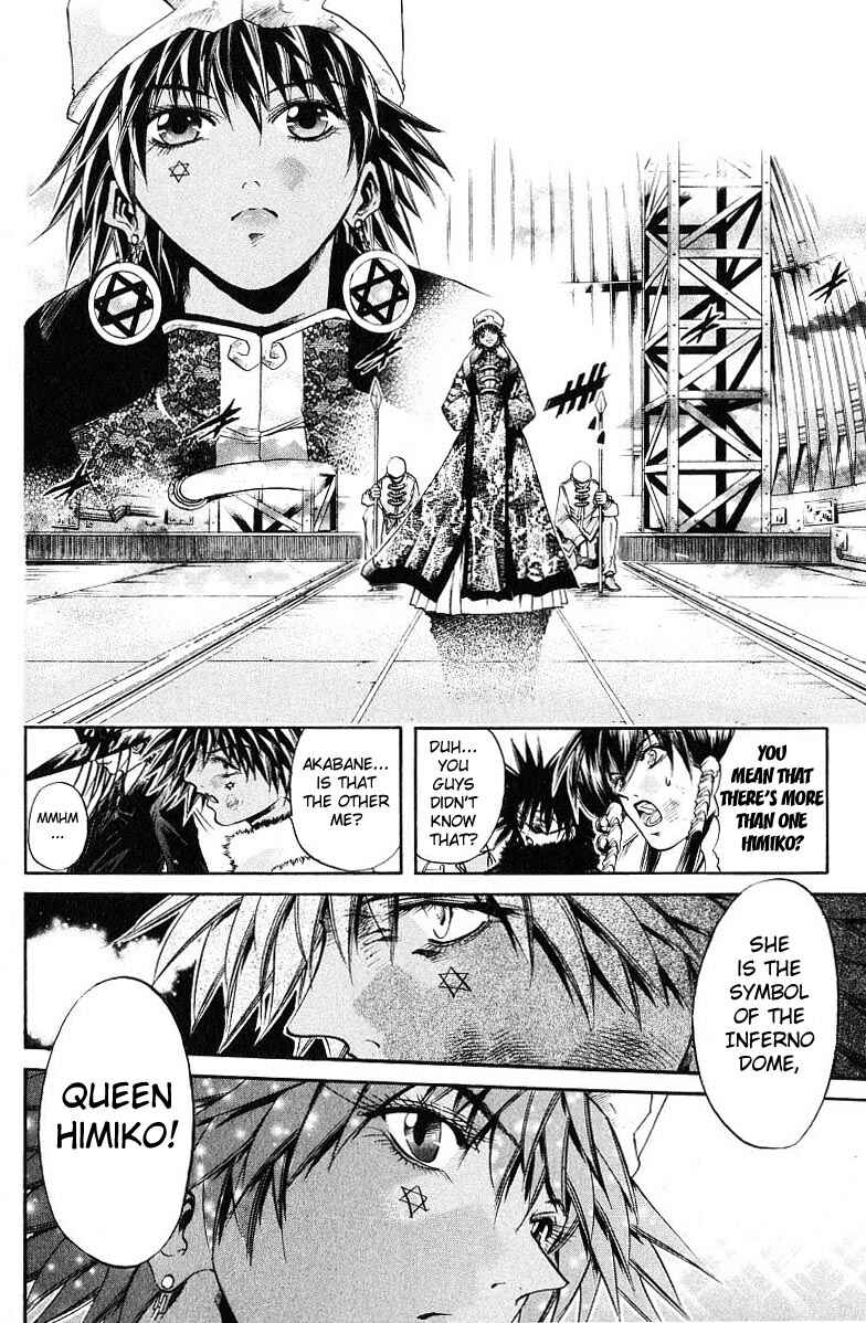 Page 12 Chapter 243 GetBackers