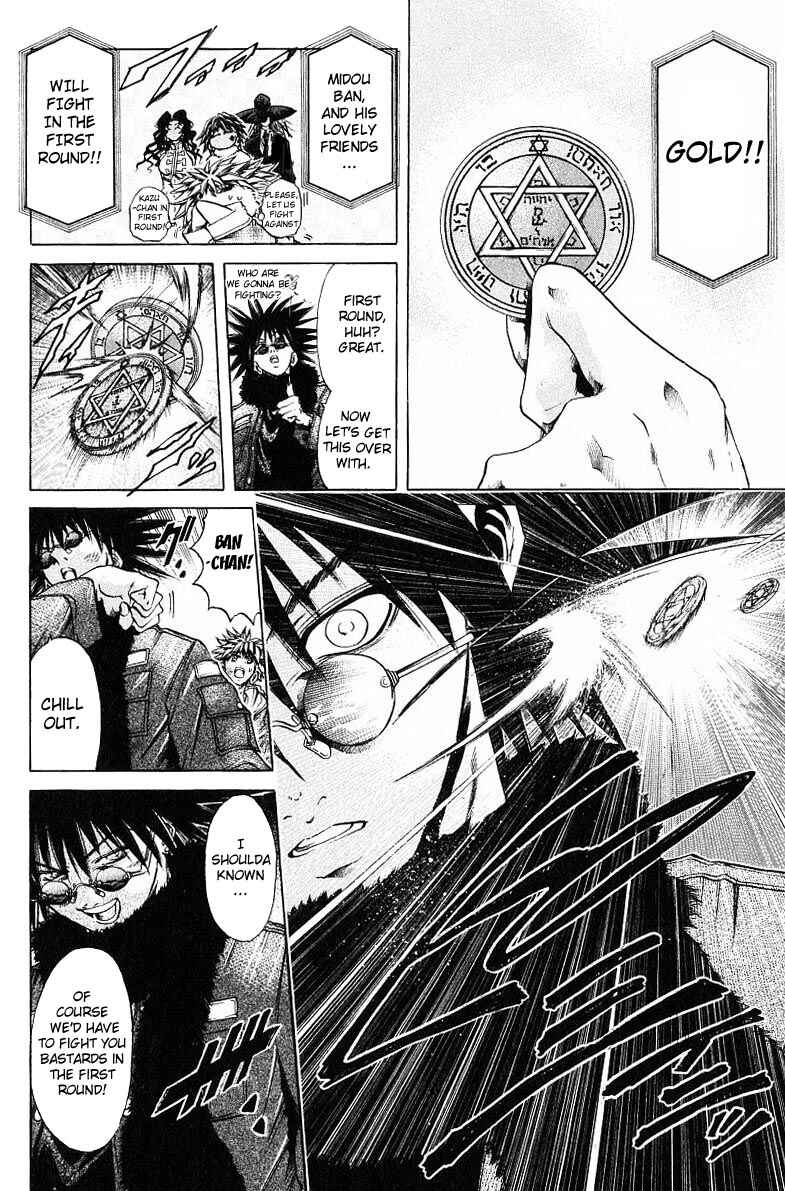 Page 16 Chapter 243 GetBackers