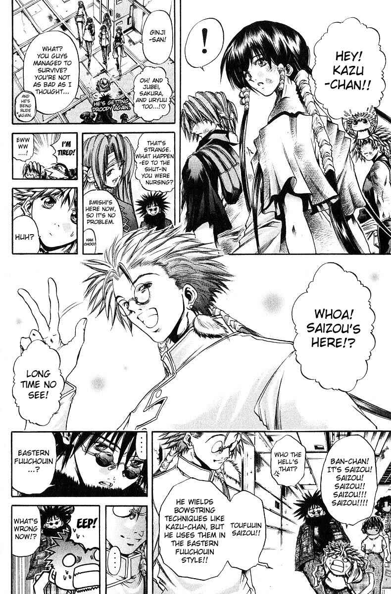 Page 3 Chapter 243 GetBackers