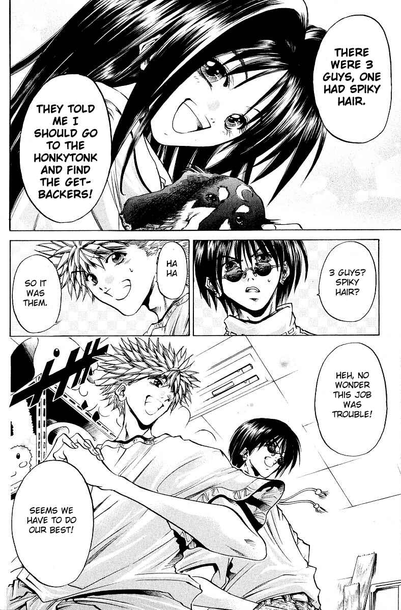 Page 10 Chapter 225 GetBackers