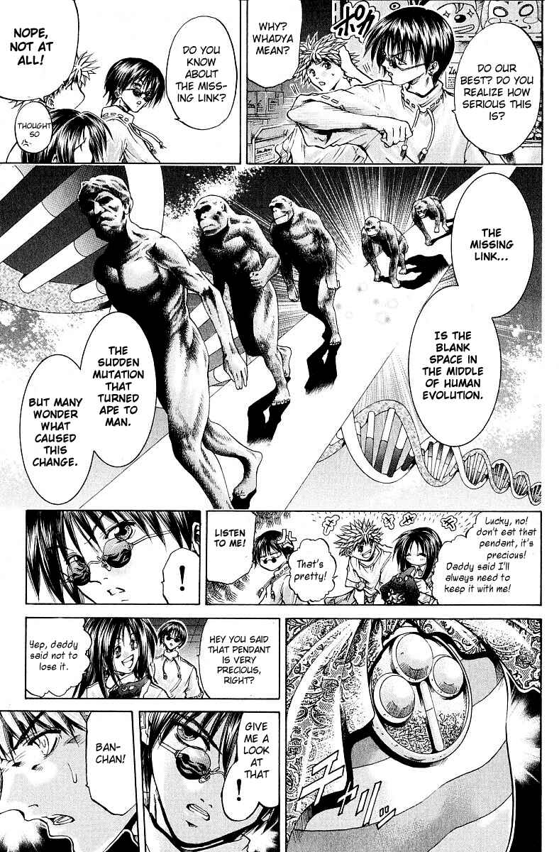 Page 11 Chapter 225 GetBackers