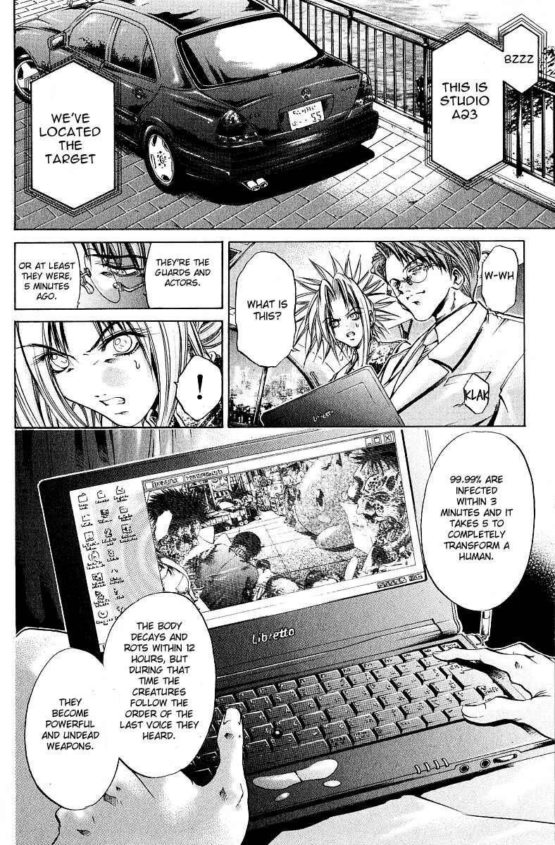 Page 13 Chapter 225 GetBackers
