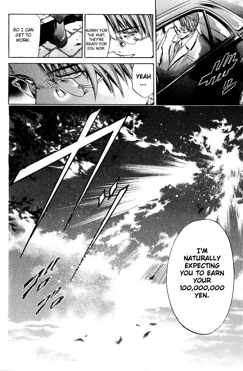 Page 17 Chapter 225 GetBackers