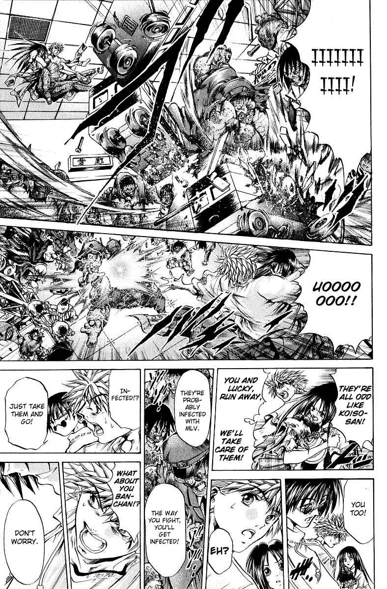 Page 18 Chapter 225 GetBackers