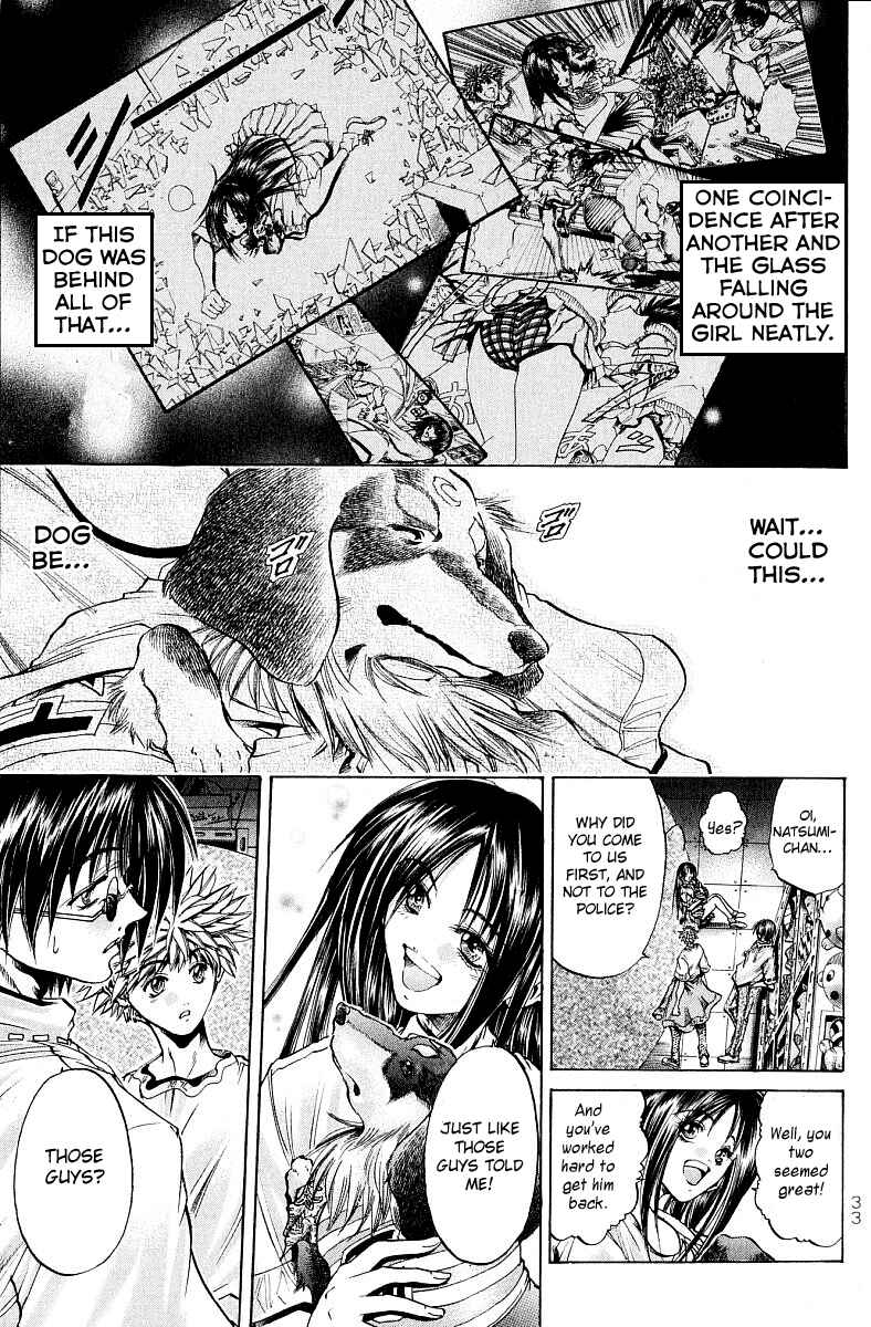 Page 9 Chapter 225 GetBackers