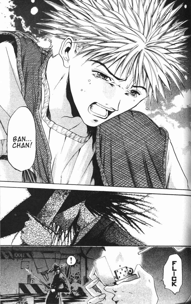 Page 14 Chapter 75 GetBackers