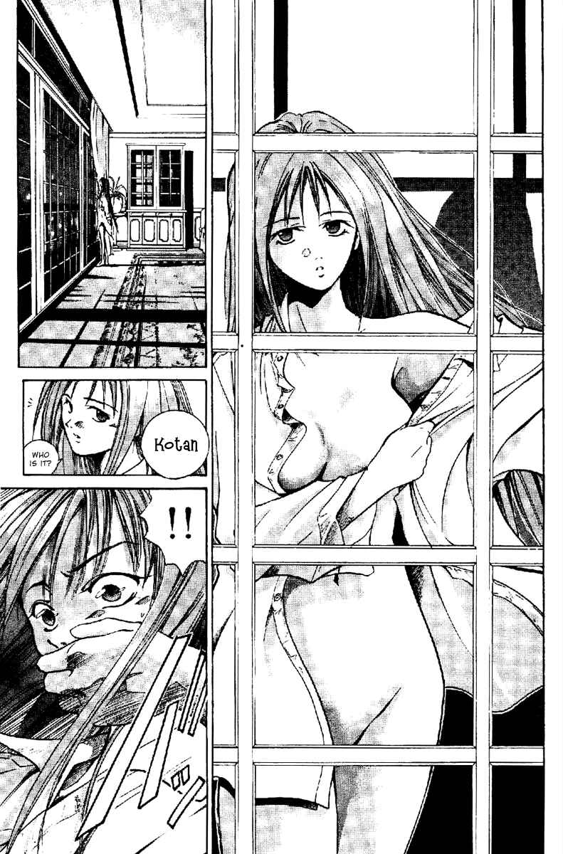 Page 15 Chapter 2 GetBackers