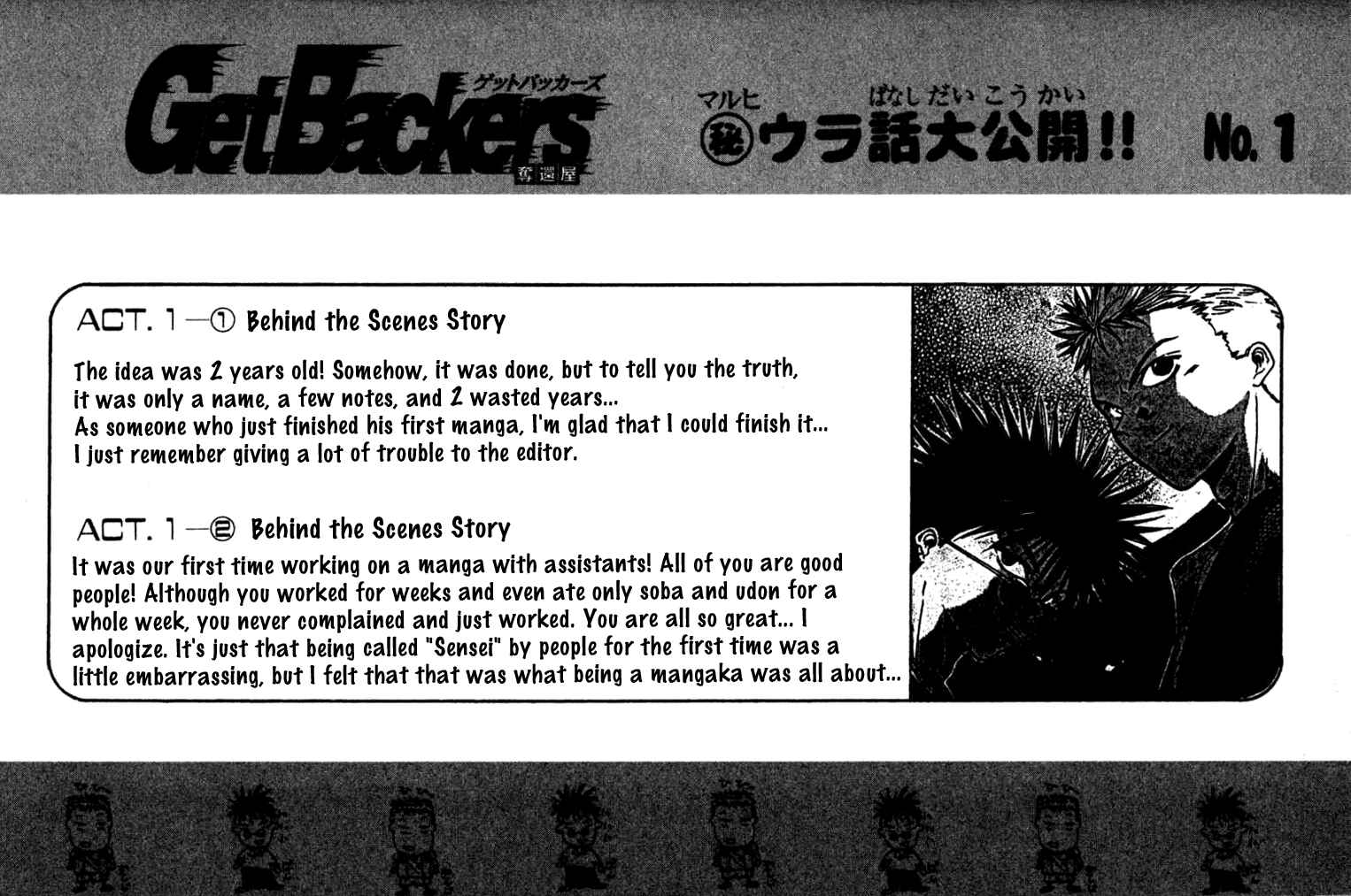 Page 51 Chapter 2 GetBackers