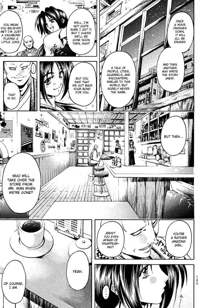 Page 10 Chapter 333 GetBackers