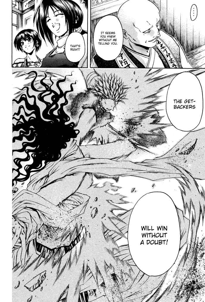 Page 14 Chapter 333 GetBackers