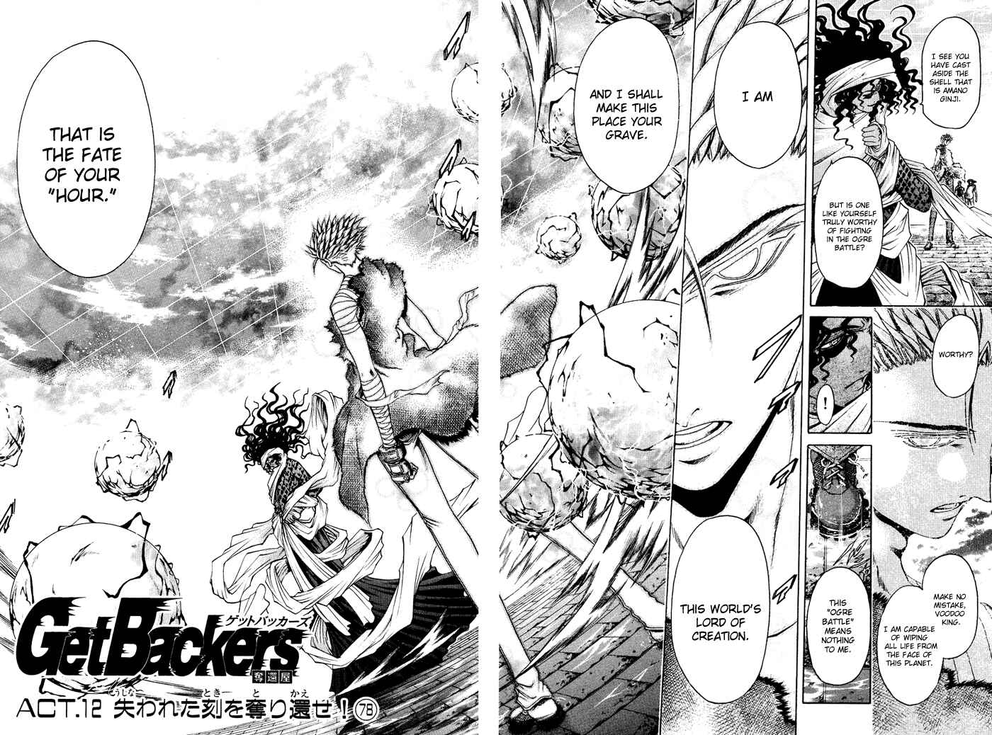 Page 2 Chapter 333 GetBackers