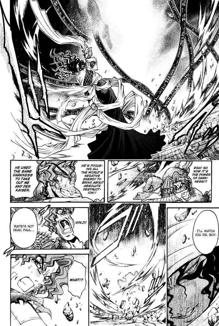 Page 5 Chapter 333 GetBackers